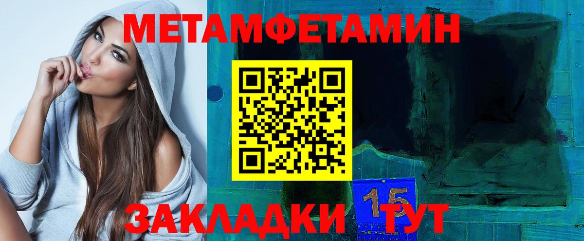 Амфетамин Розовый Осинники
