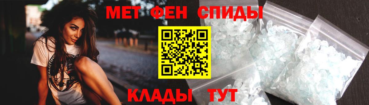 Амфетамин  Вход с VPN  Amphetamine  Amphetamine VHQ  Осинники 