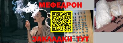 МДПВ Гагарин