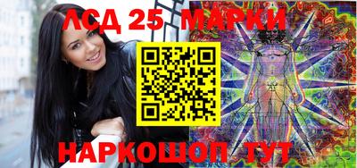 ГАЛЛЮЦИНОГЕННЫЕ ГРИБЫ Гай