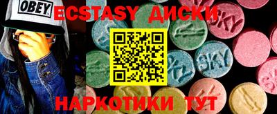 ГАЛЛЮЦИНОГЕННЫЕ ГРИБЫ Гай