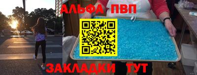 МДПВ Гагарин