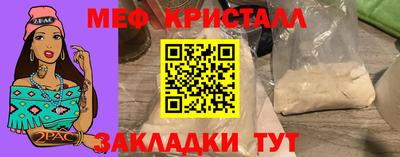 МДПВ Гагарин