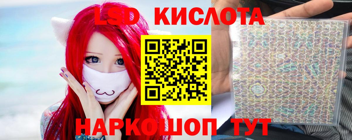 LSD-25 экстази ecstasy  LSD-25 экстази ecstasy  Вход с VPN  blacksprut зеркало  Осинники  Лсд 25 экстази 