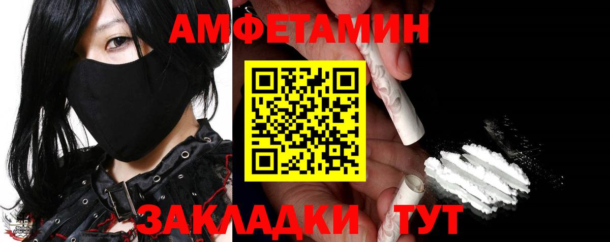 Первитин Декстрометамфетамин 99.9% Осинники