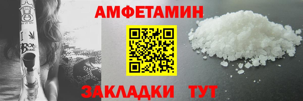 Осинники  МЕТАМФЕТАМИН мет  Вход с VPN  МЕТАМФЕТАМИН мет 