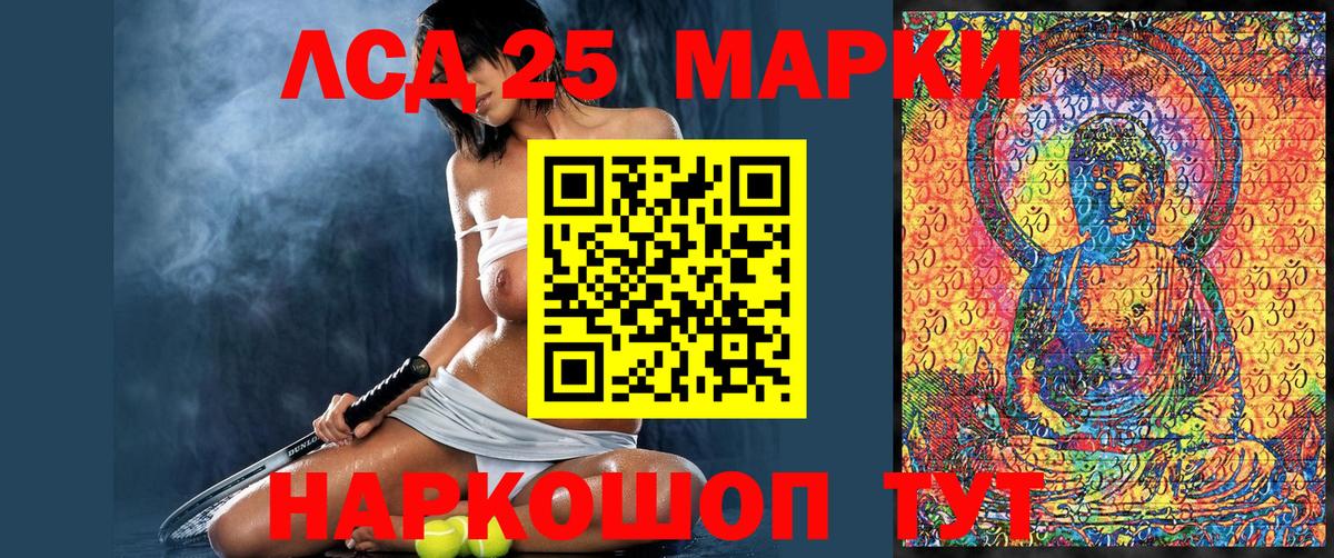 что такое   Марки NBOMe 1,5мг  Марки NBOMe  Вход с VPN  Марки NBOMe 1,5мг  Осинники 